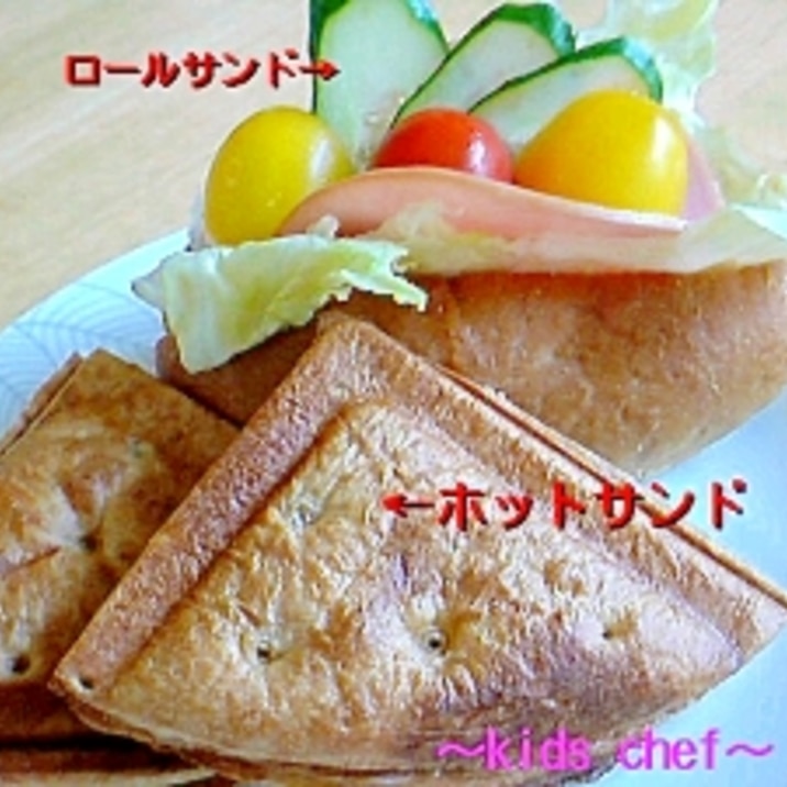 ダイエットで中でも安心 ホットサンド レシピ 作り方 By シェフ夢 楽天レシピ